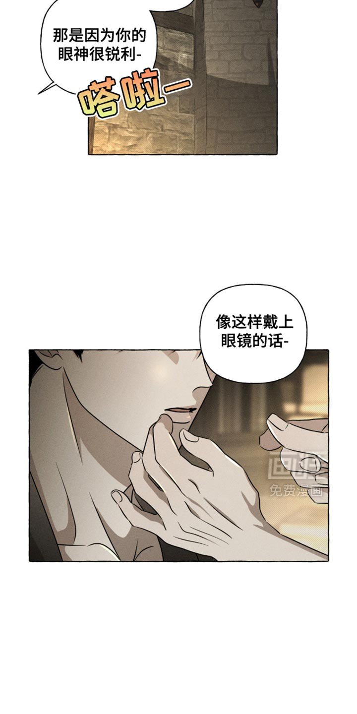 第36章：拜托