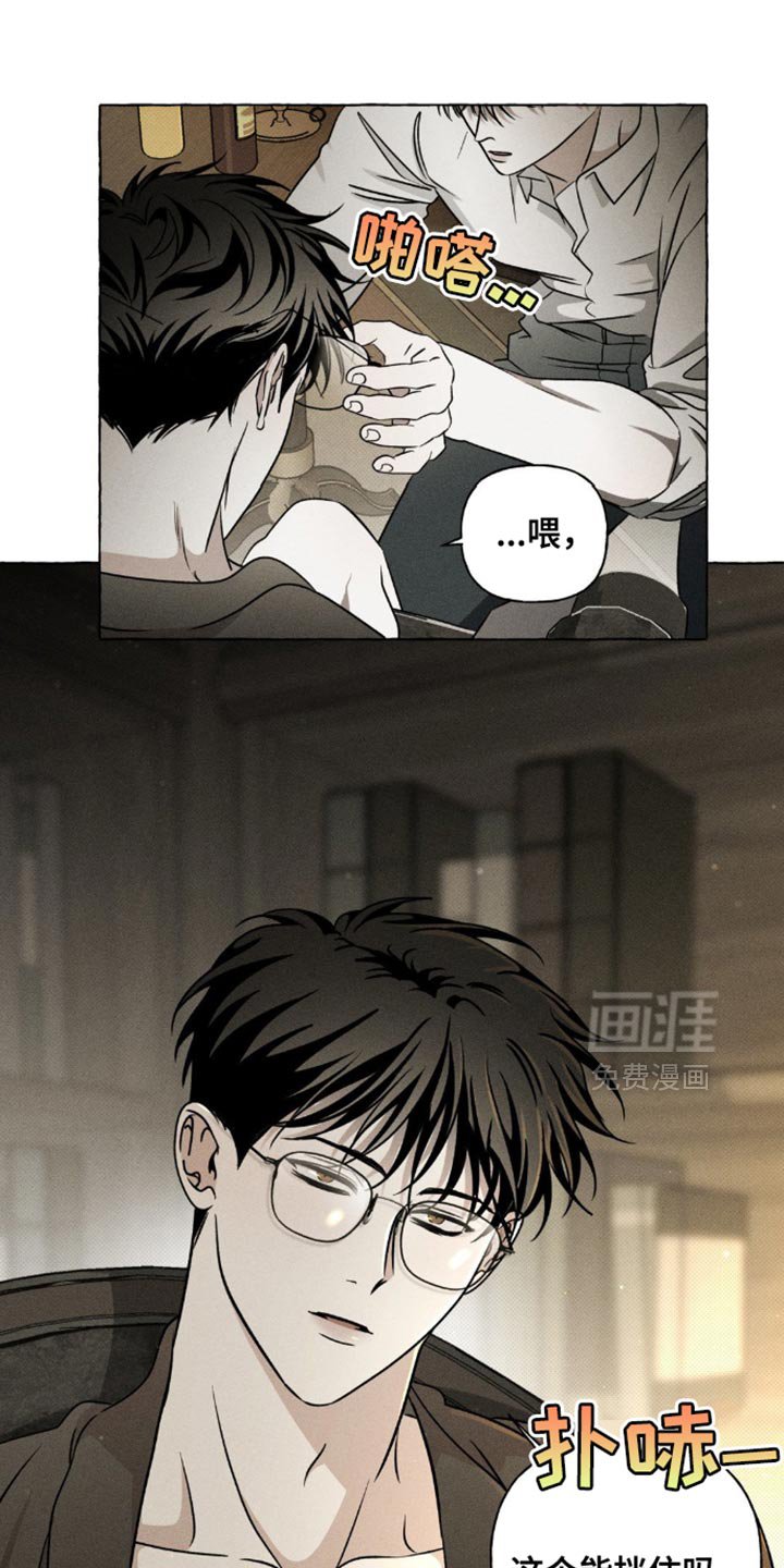 第36章：拜托