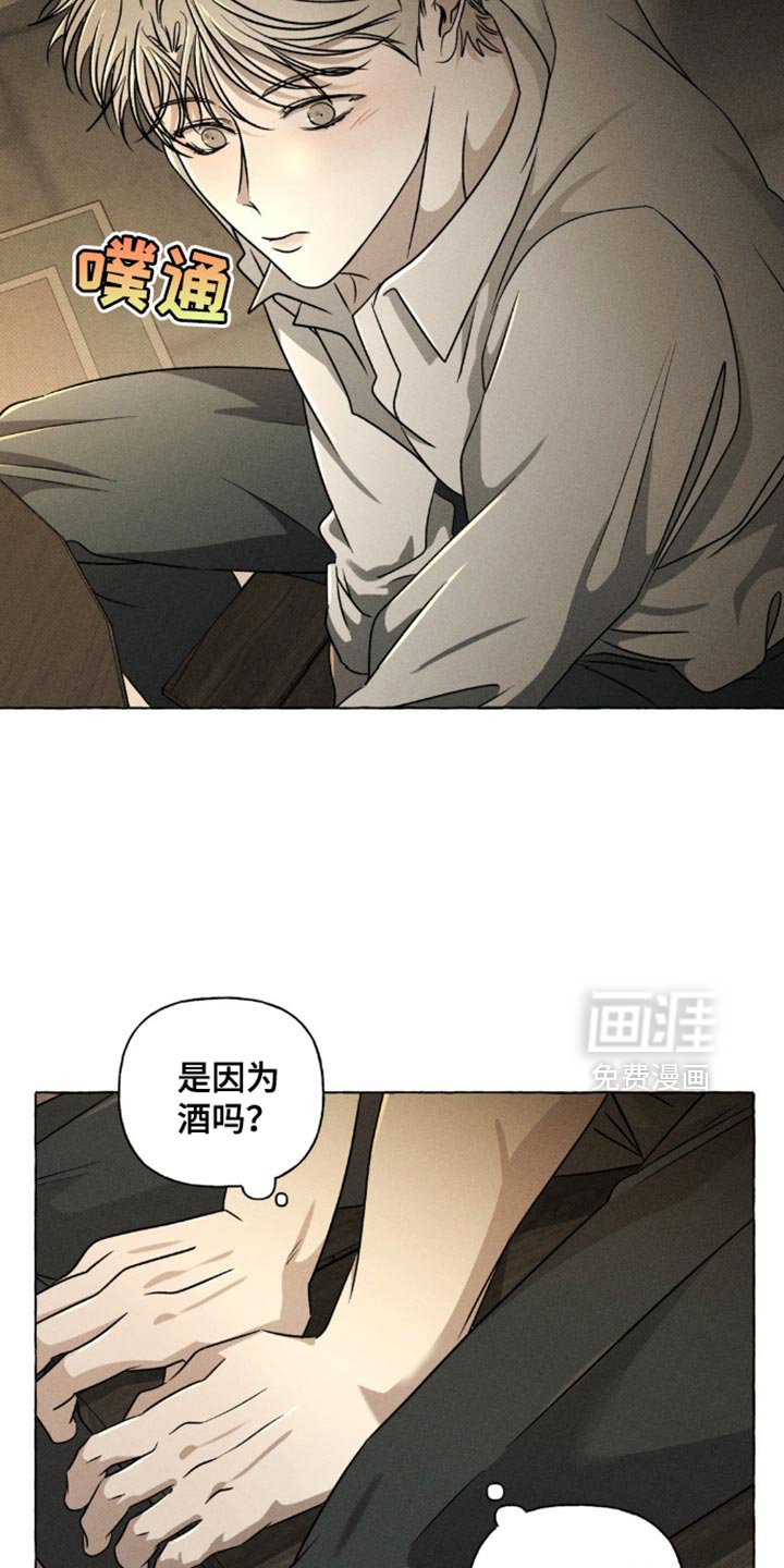 第36章：拜托