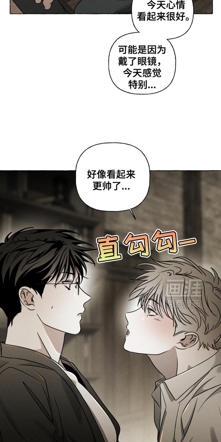 第36章：拜托