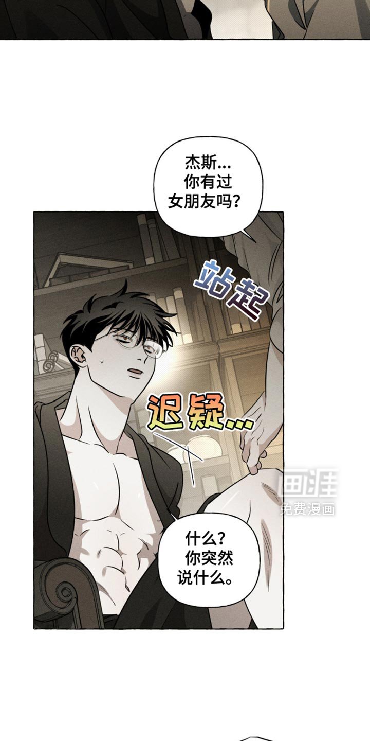 第36章：拜托
