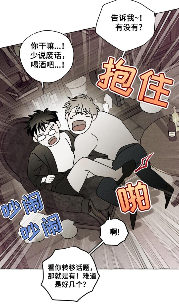 第36章：拜托