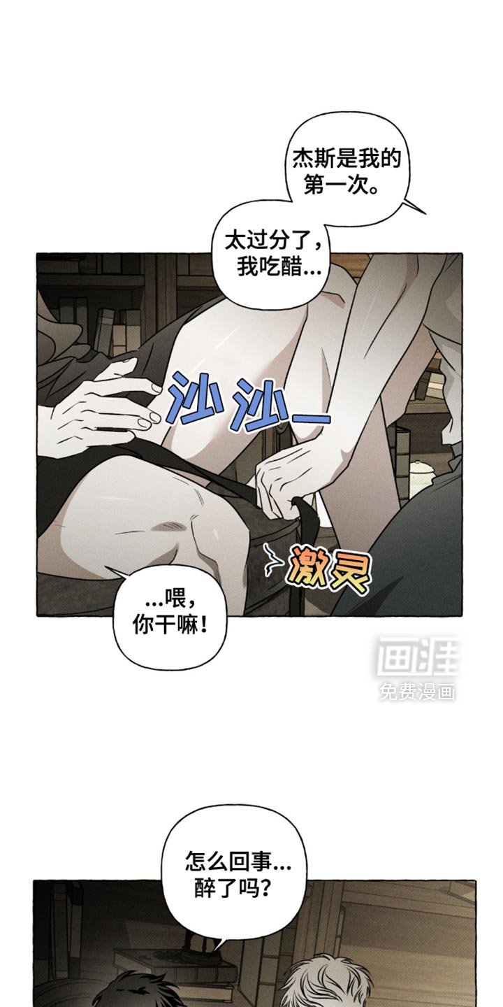 第36章：拜托