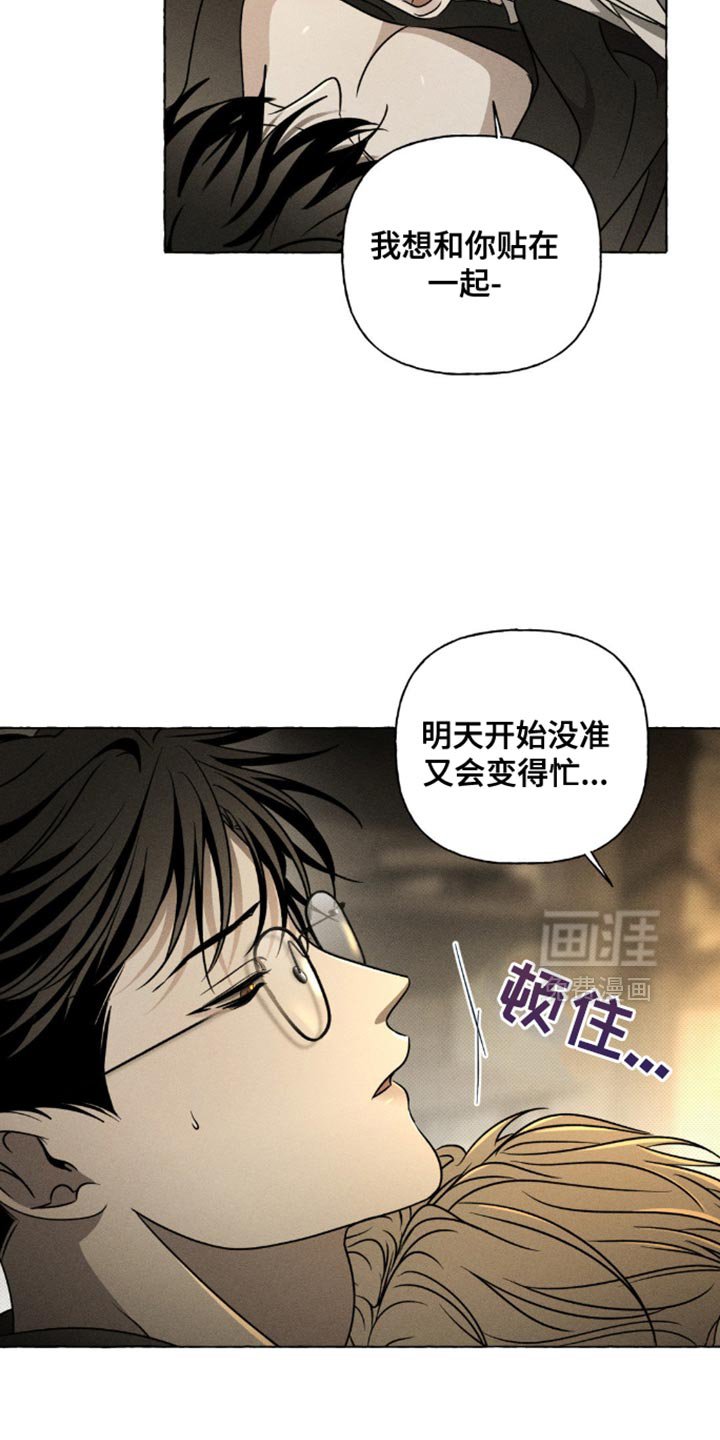 第36章：拜托