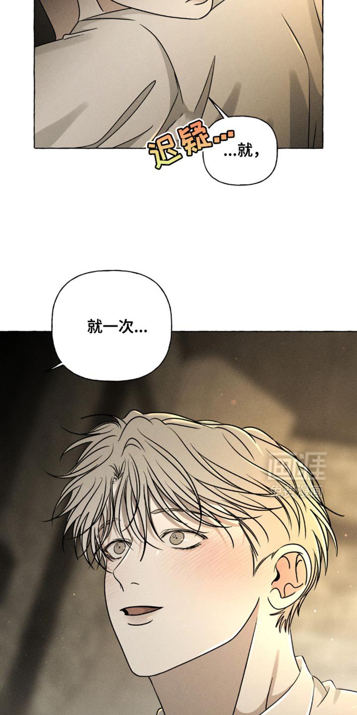 第36章：拜托