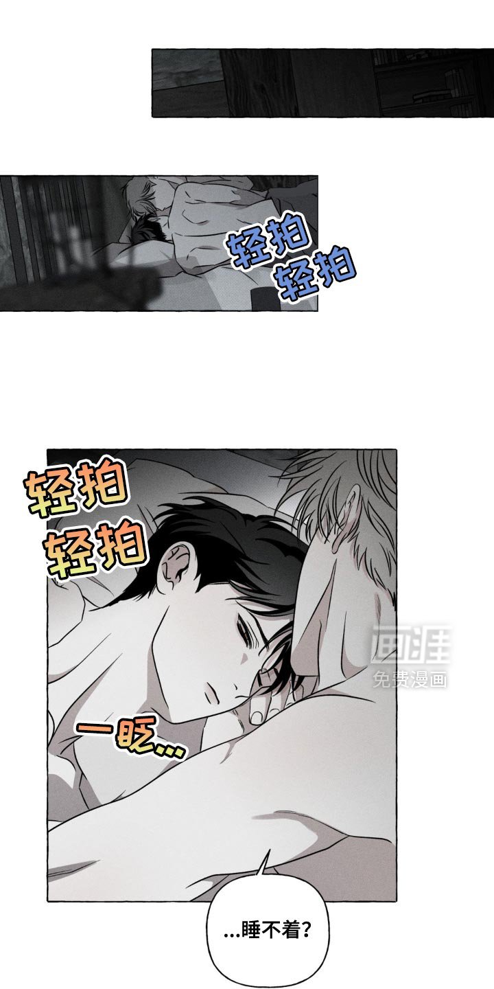 第37章：欢迎你