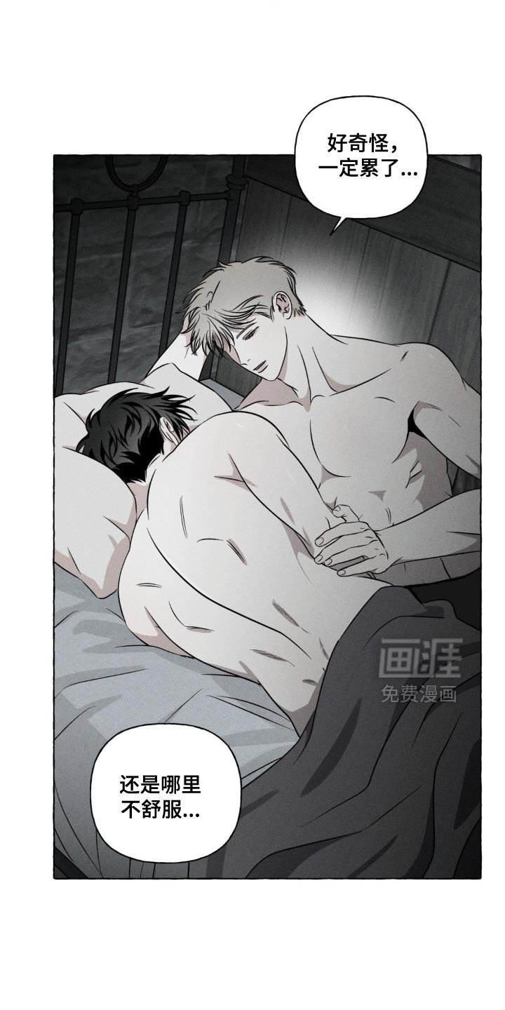 第37章：欢迎你