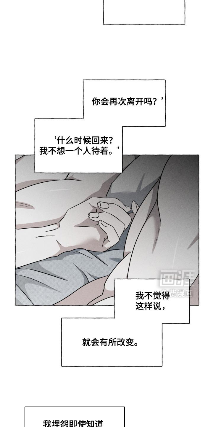 第37章：欢迎你