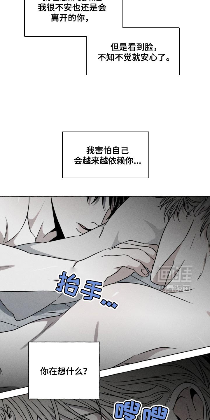 第37章：欢迎你