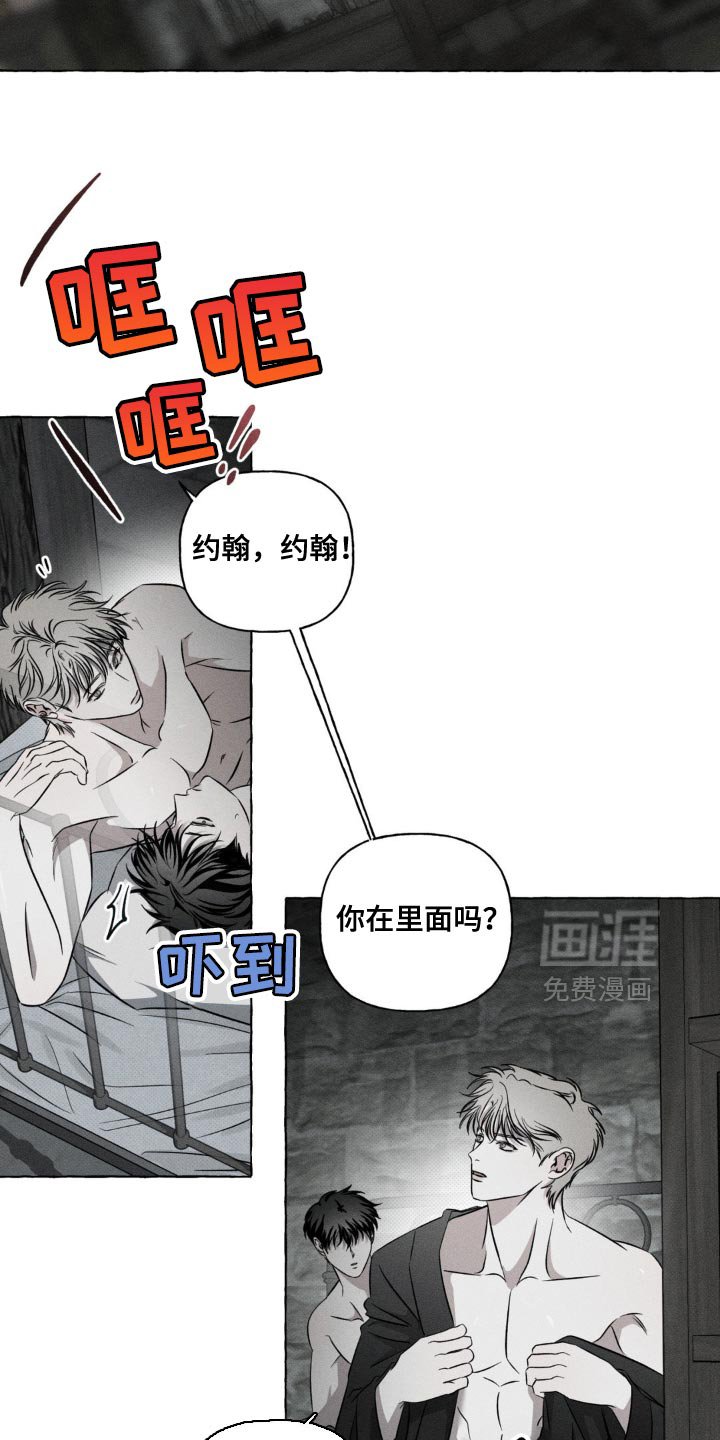 第37章：欢迎你