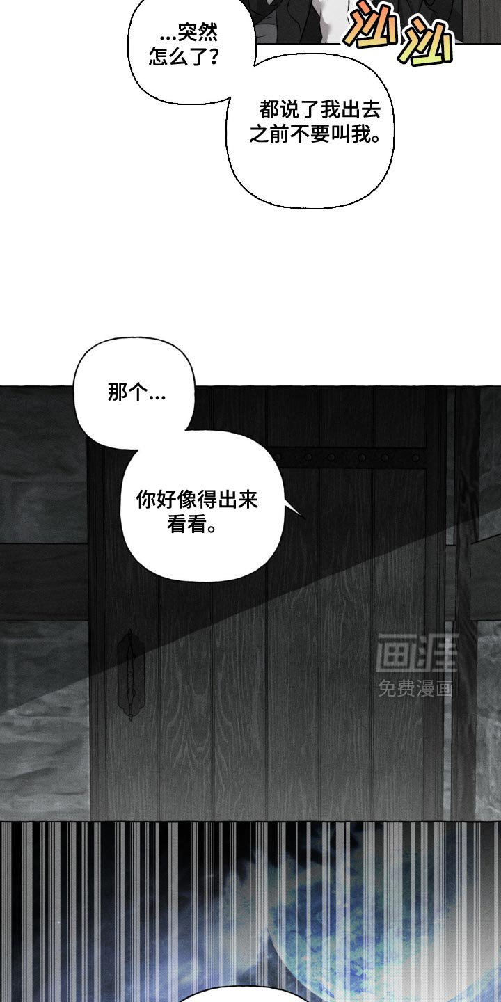 第37章：欢迎你