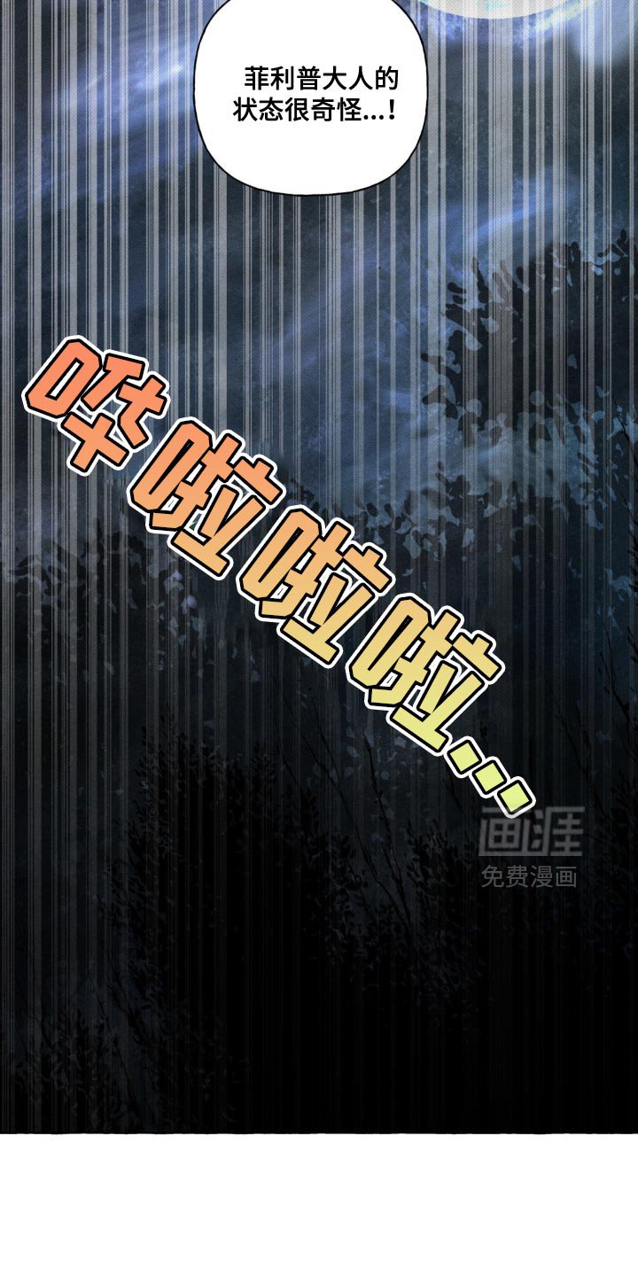 第37章：欢迎你
