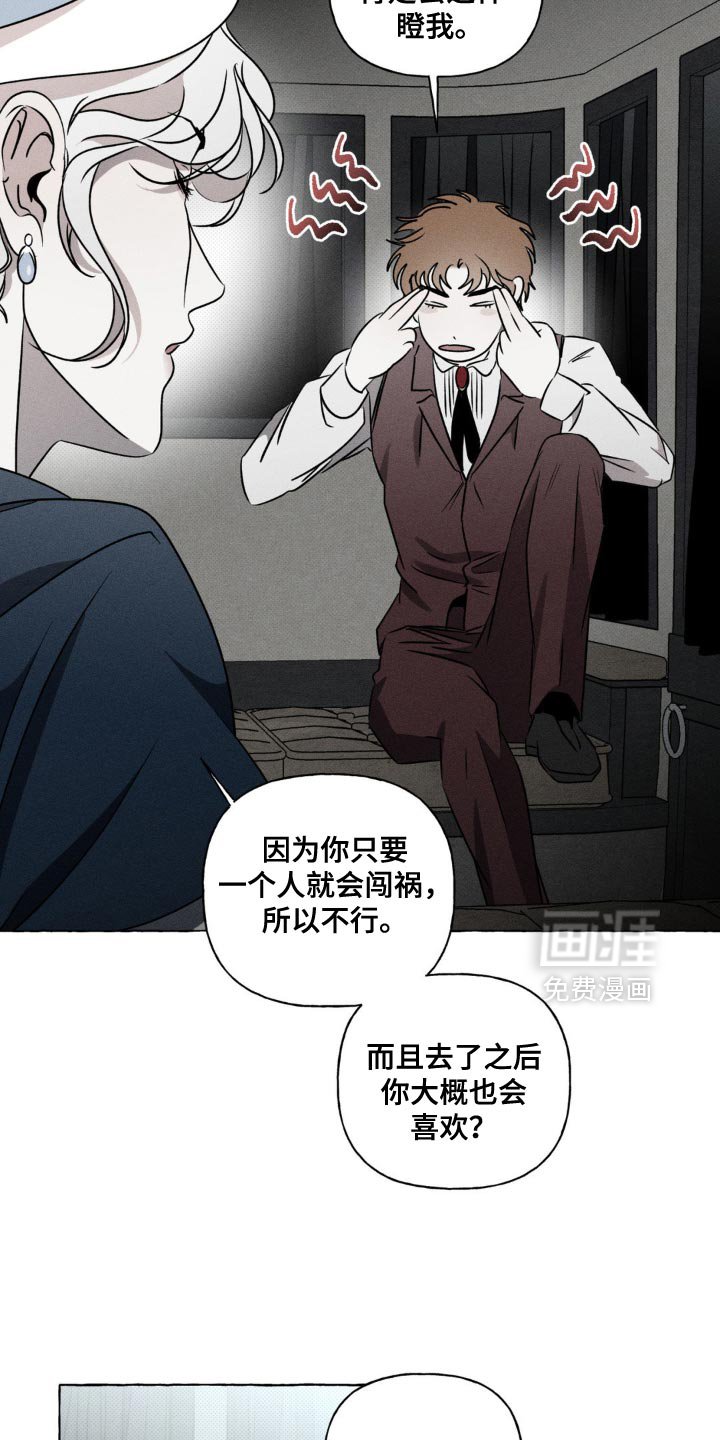 第37章：欢迎你