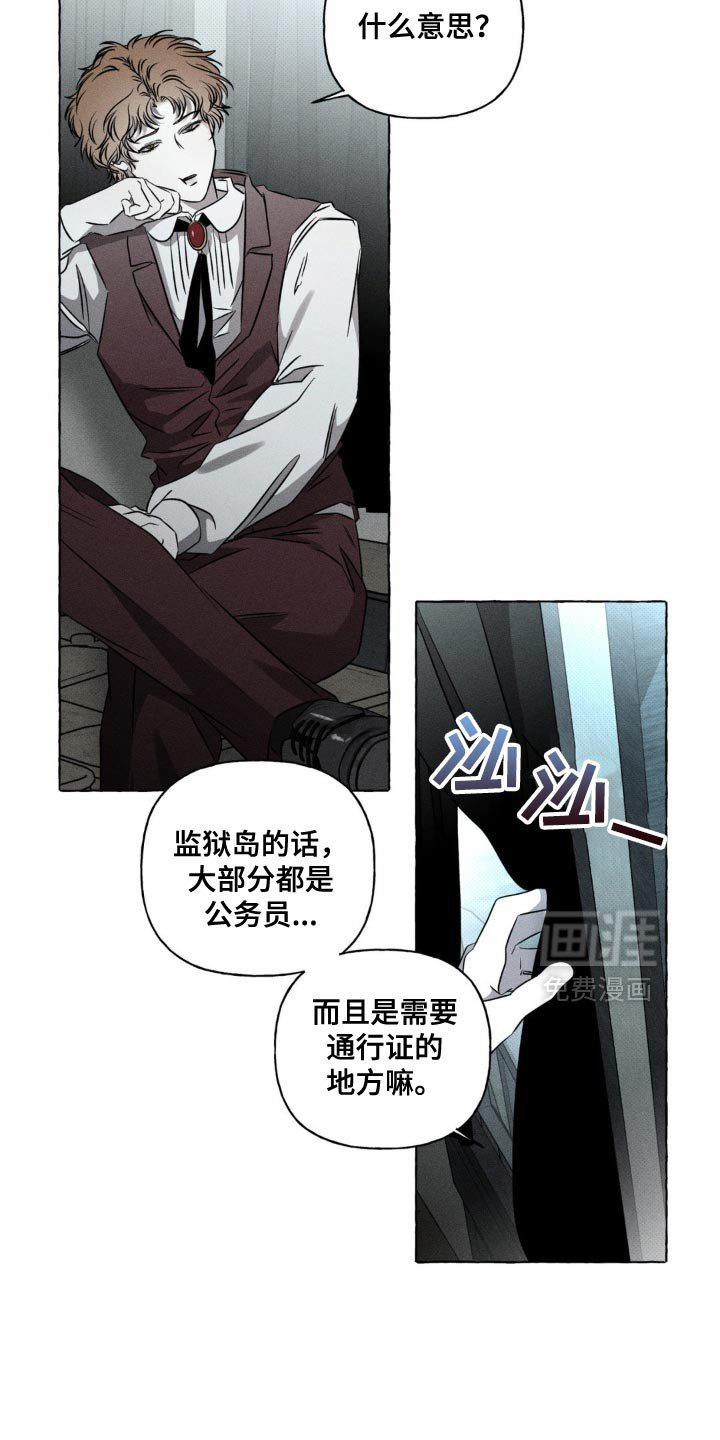 第37章：欢迎你