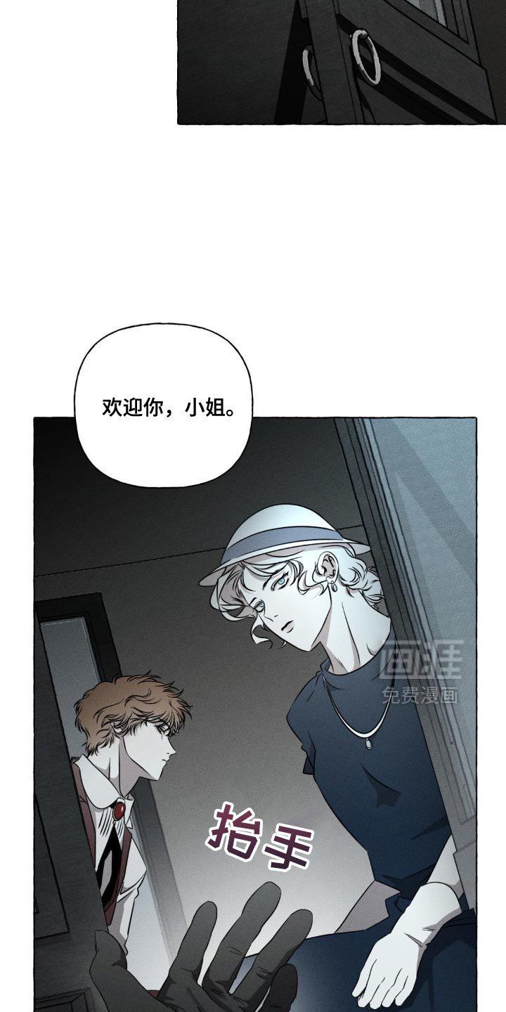 第37章：欢迎你