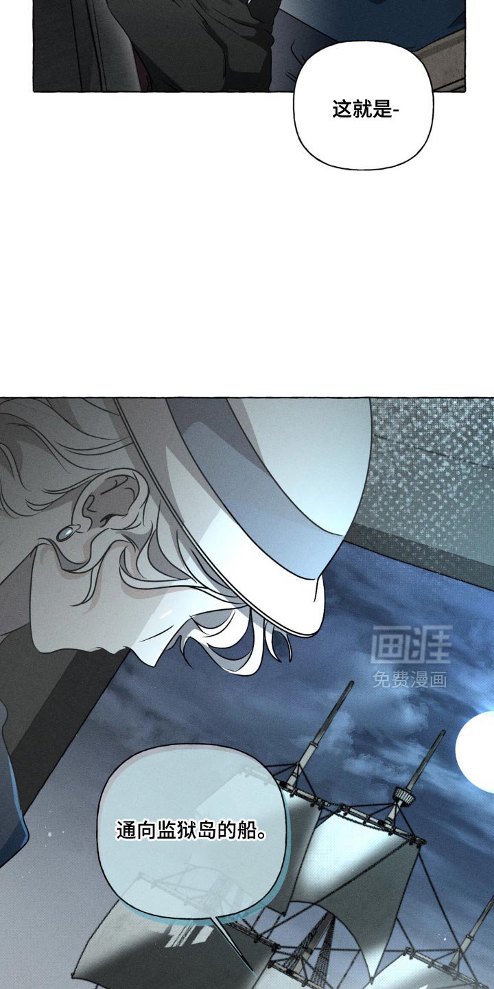 第37章：欢迎你