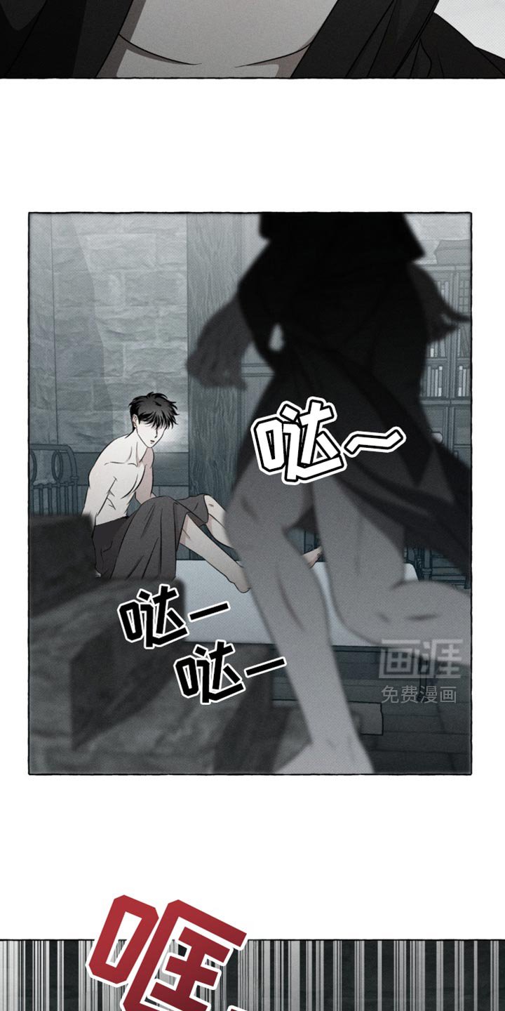 第38章：可以相信你吗？