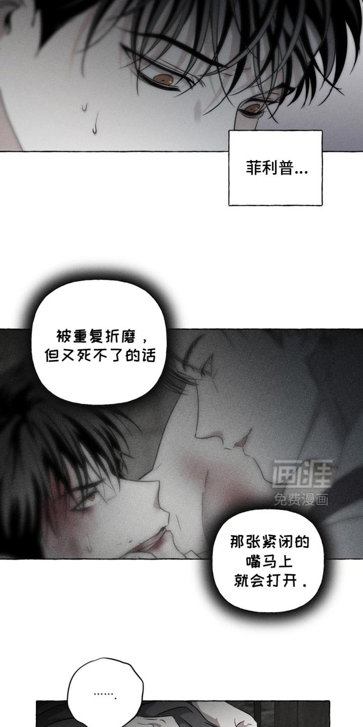 第38章：可以相信你吗？