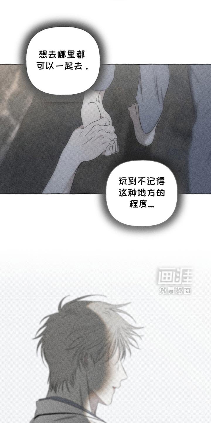 第38章：可以相信你吗？