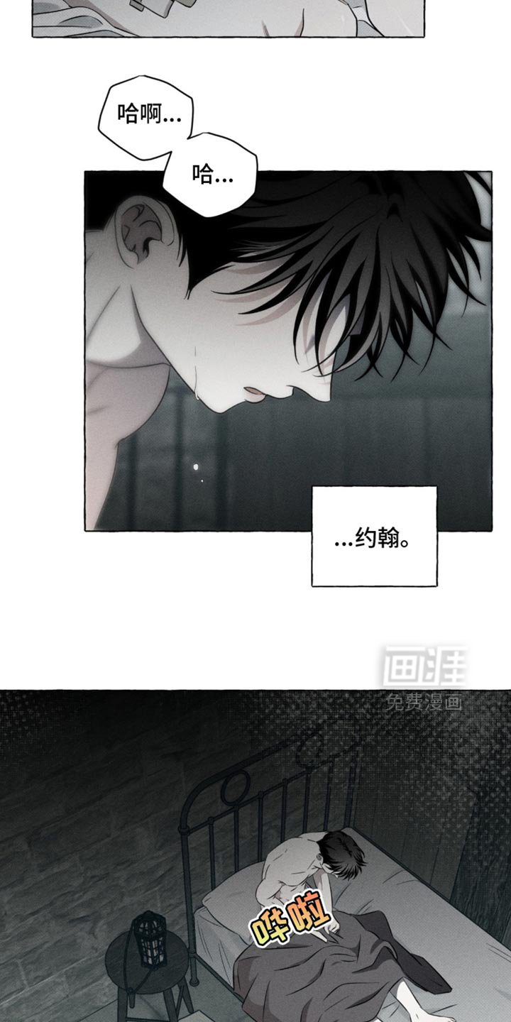 第38章：可以相信你吗？