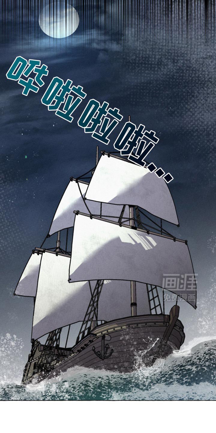第38章：可以相信你吗？