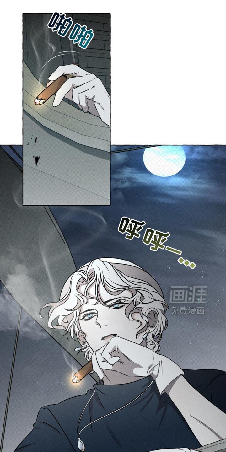 第38章：可以相信你吗？