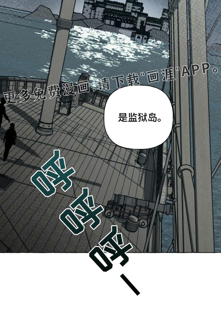第38章：可以相信你吗？