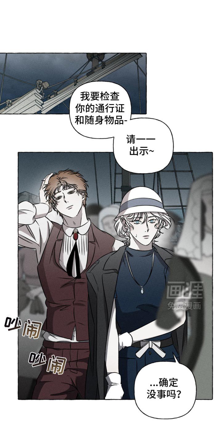 第39章：没剩多少时间