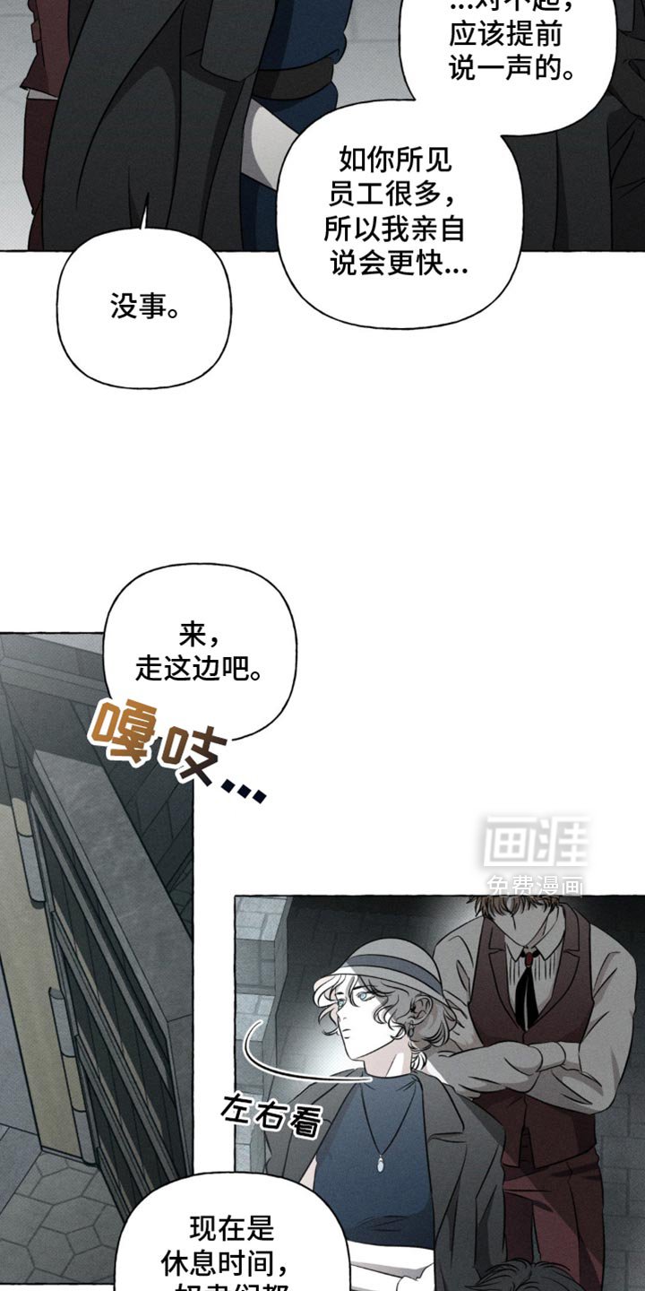 第39章：没剩多少时间