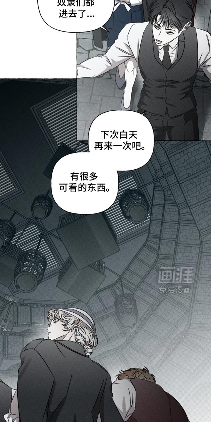 第39章：没剩多少时间