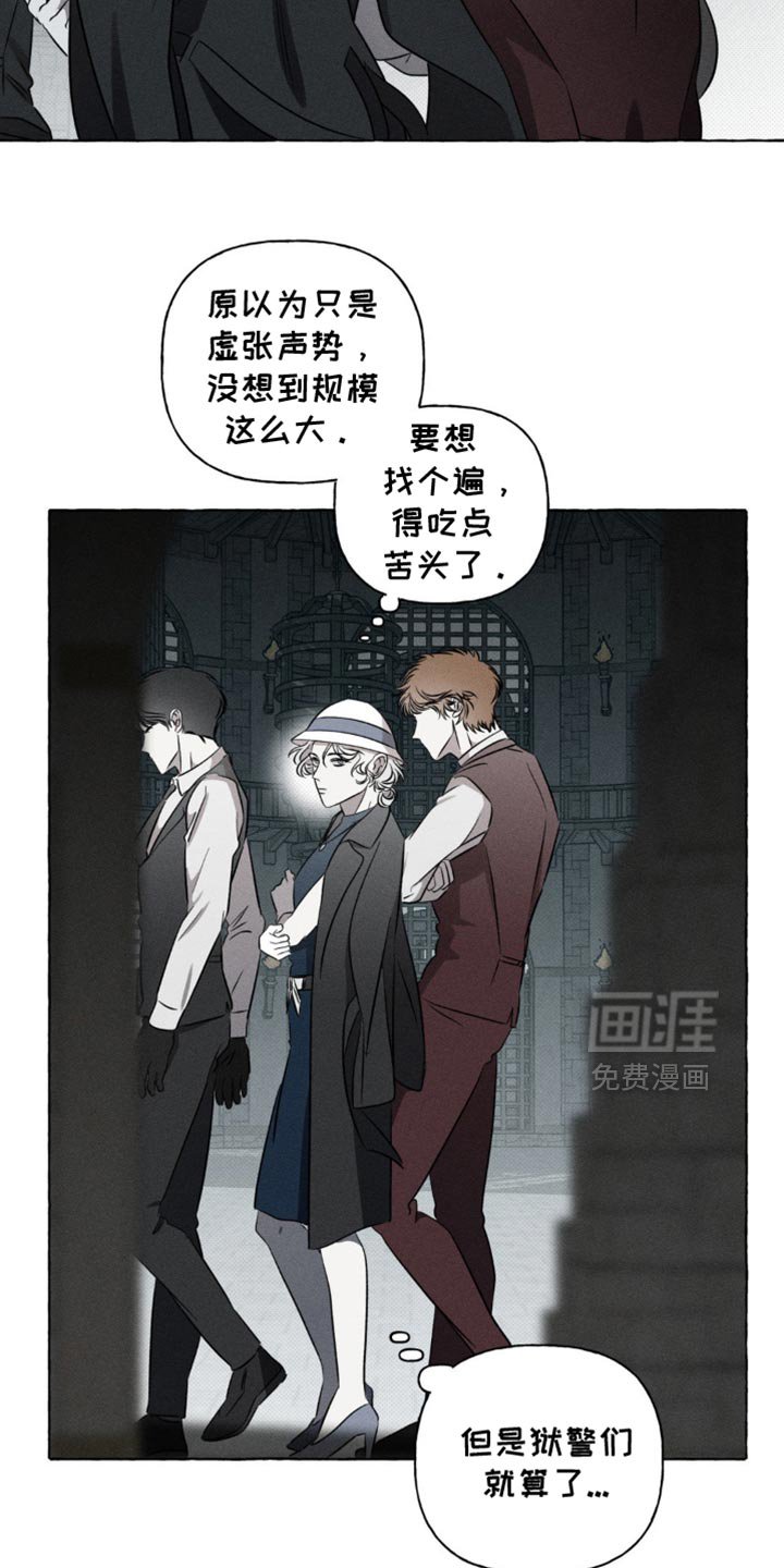 第39章：没剩多少时间