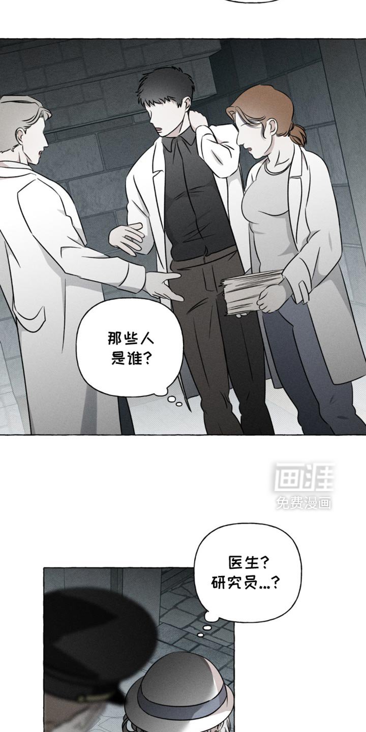 第39章：没剩多少时间
