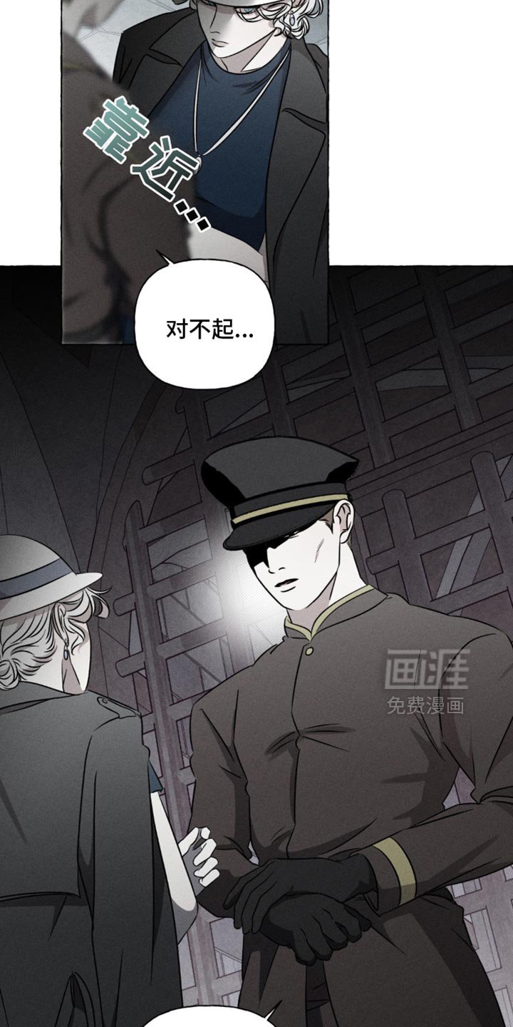 第39章：没剩多少时间
