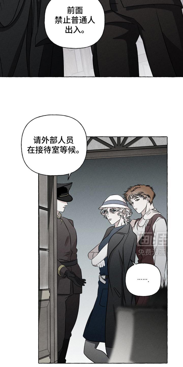 第39章：没剩多少时间