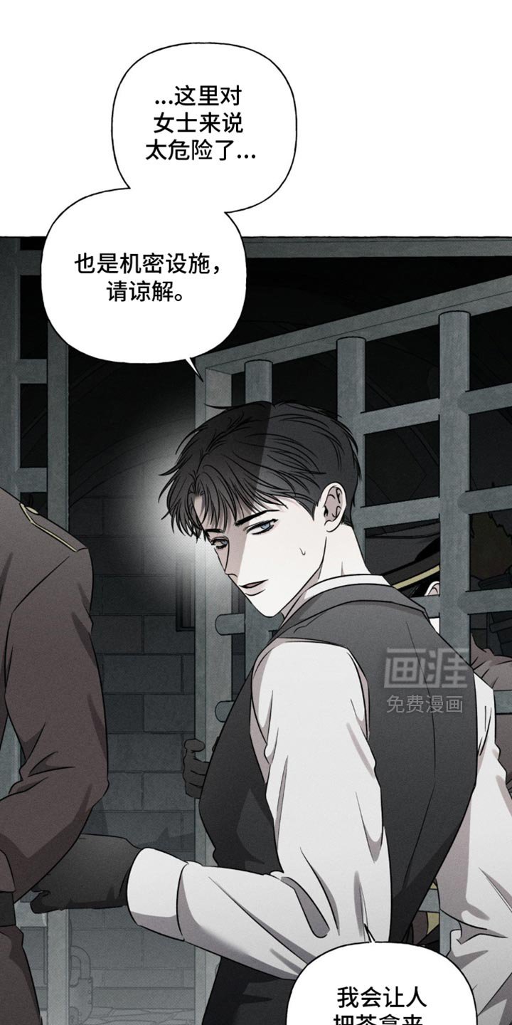 第39章：没剩多少时间