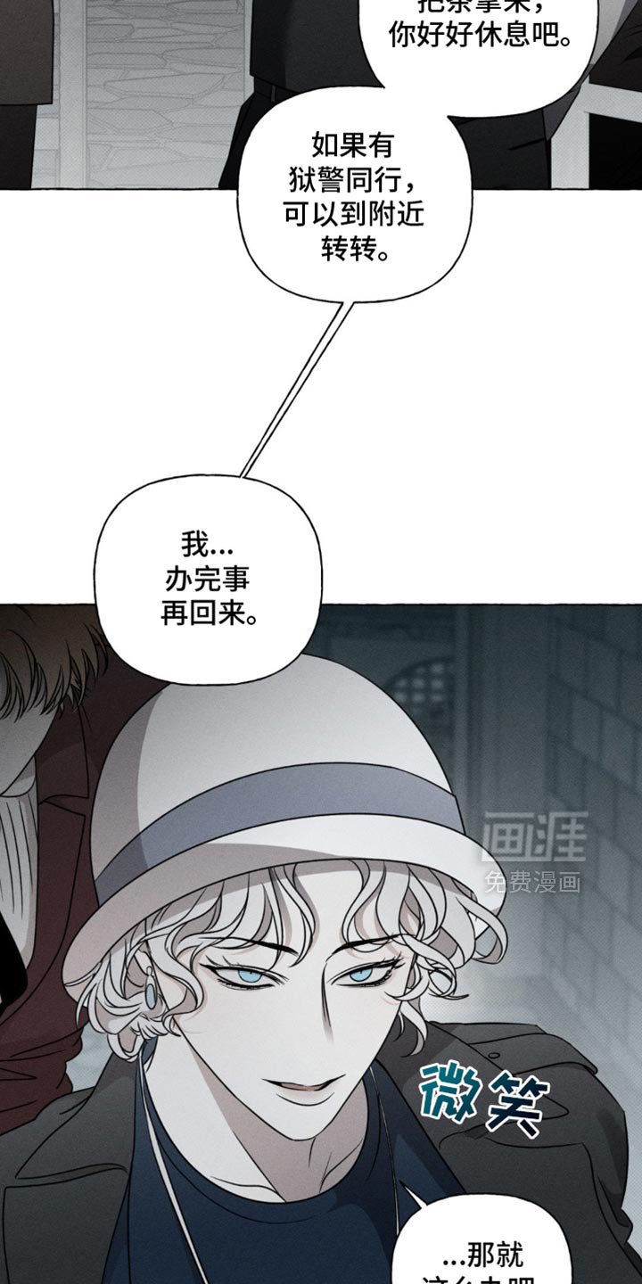 第39章：没剩多少时间
