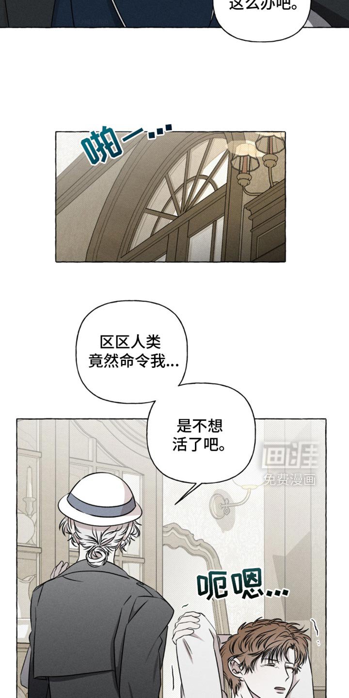 第39章：没剩多少时间