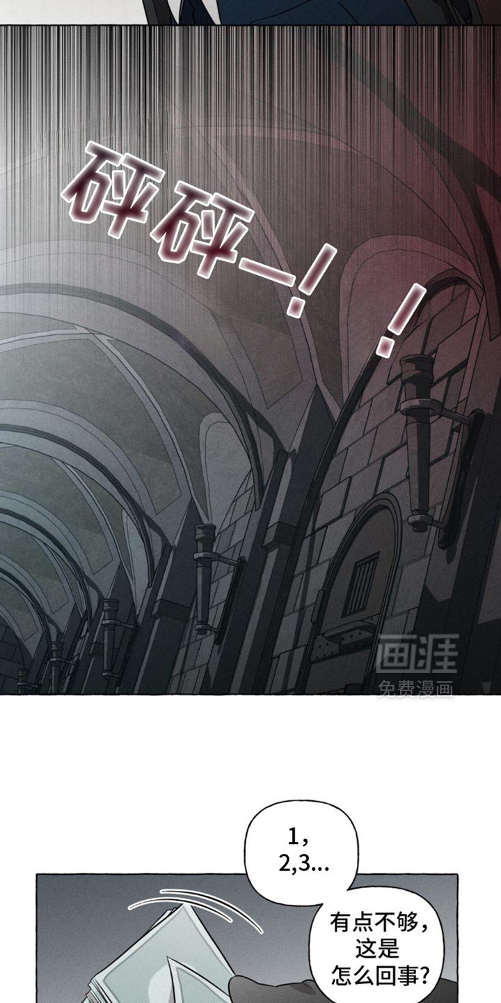 第39章：没剩多少时间