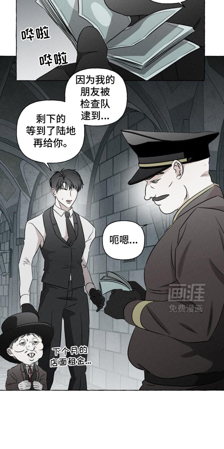 第39章：没剩多少时间