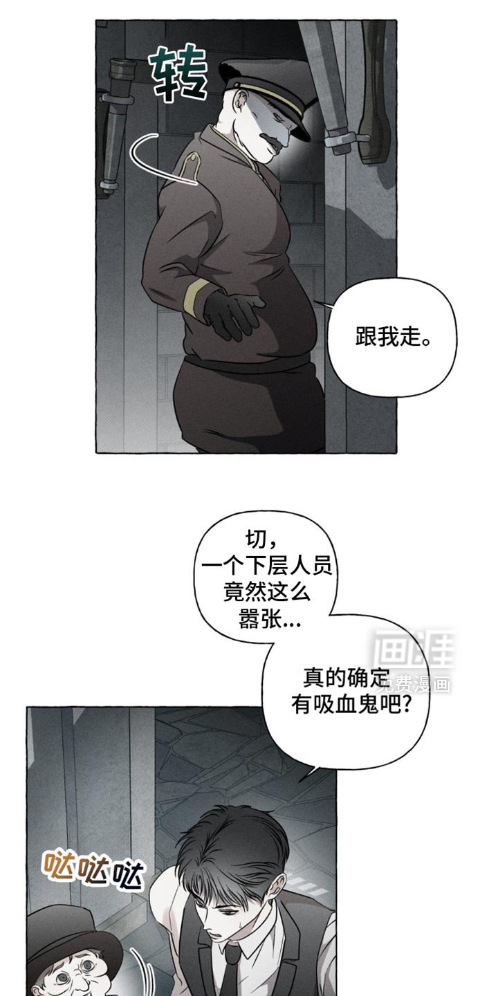 第39章：没剩多少时间