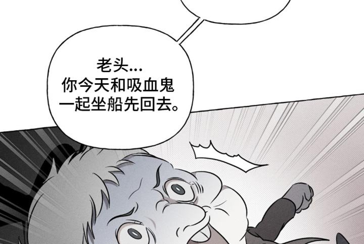 第39章：没剩多少时间