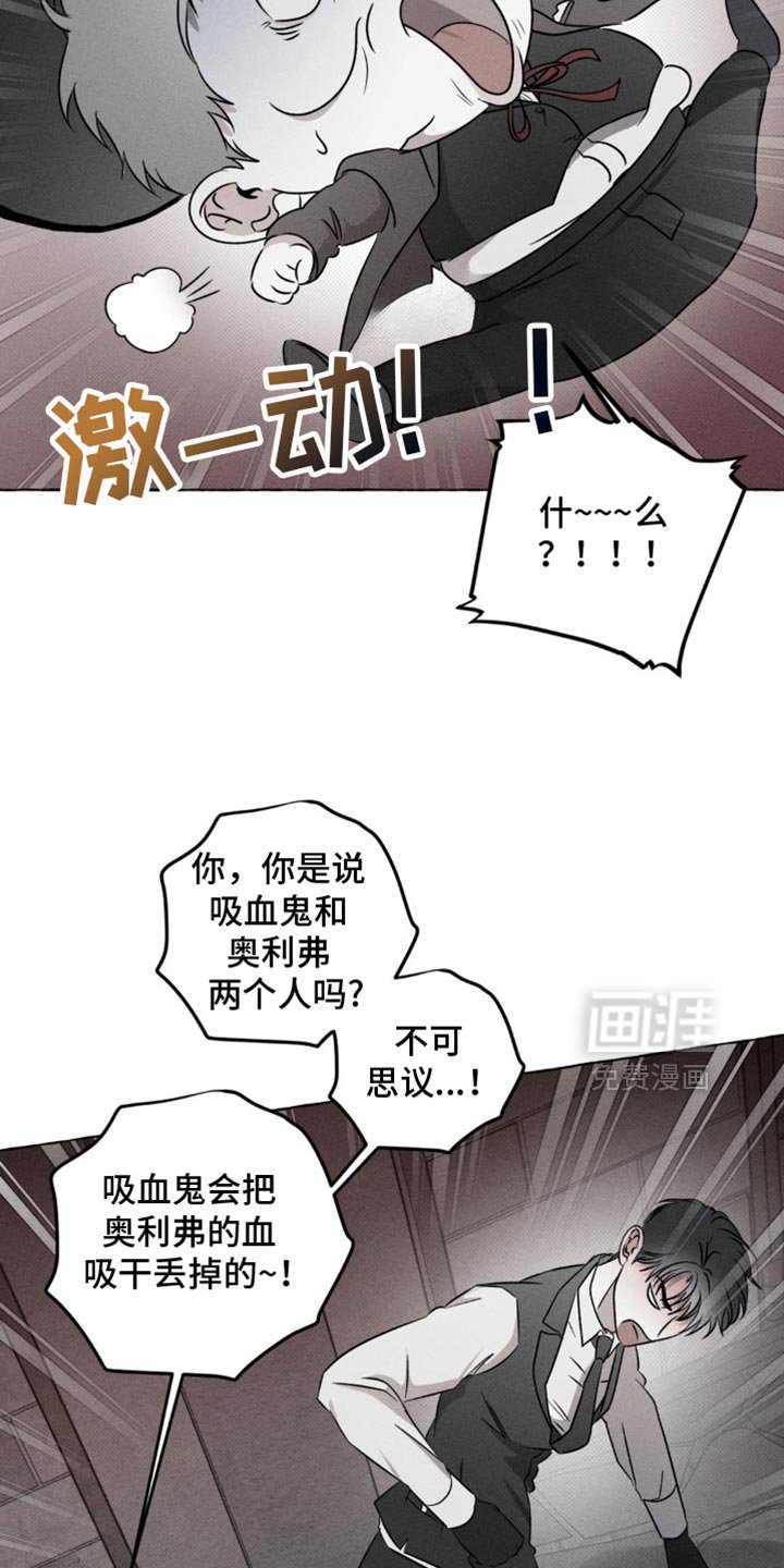 第39章：没剩多少时间