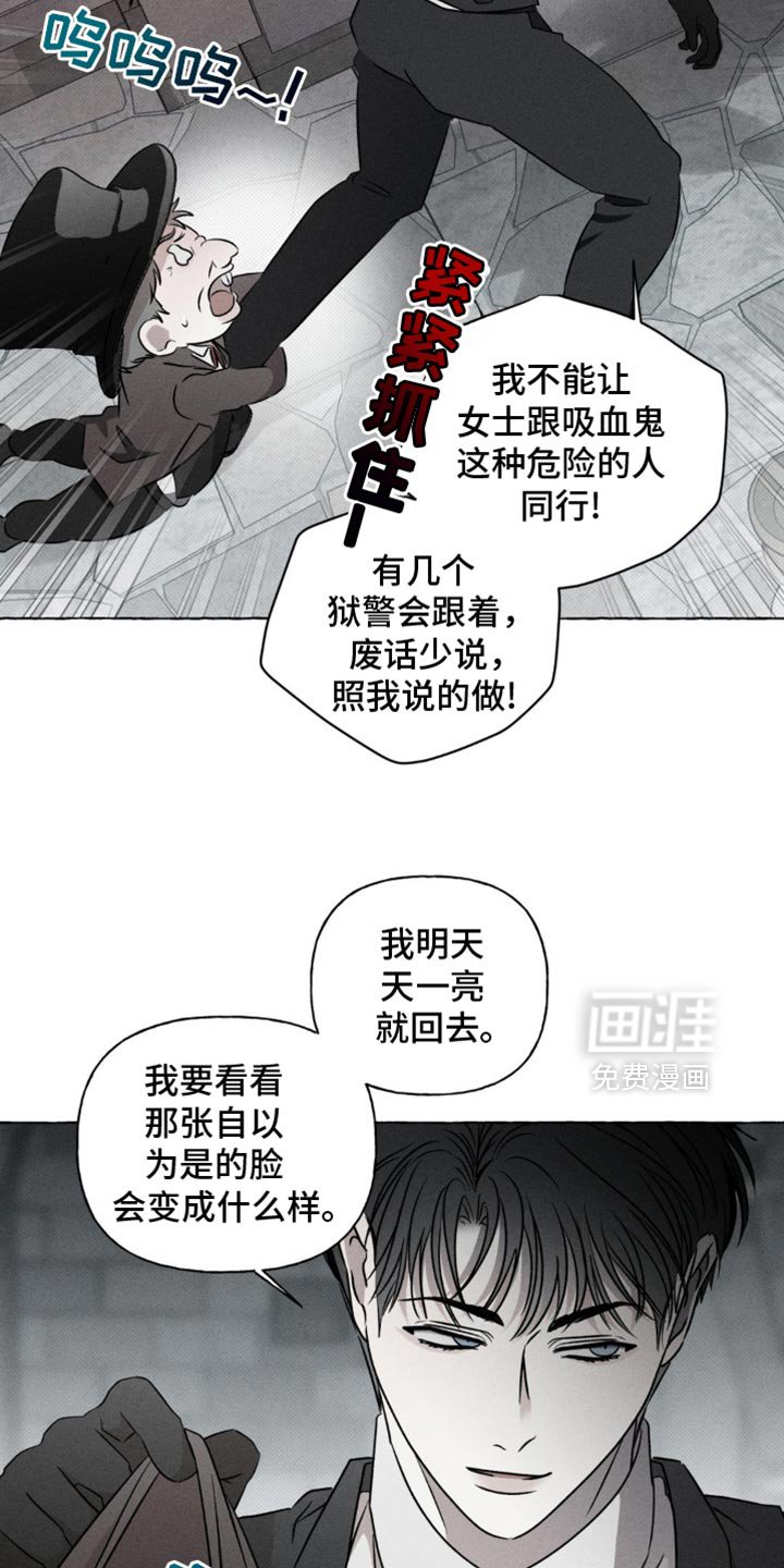 第39章：没剩多少时间