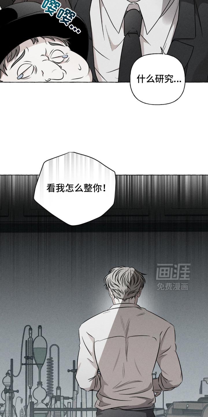 第39章：没剩多少时间