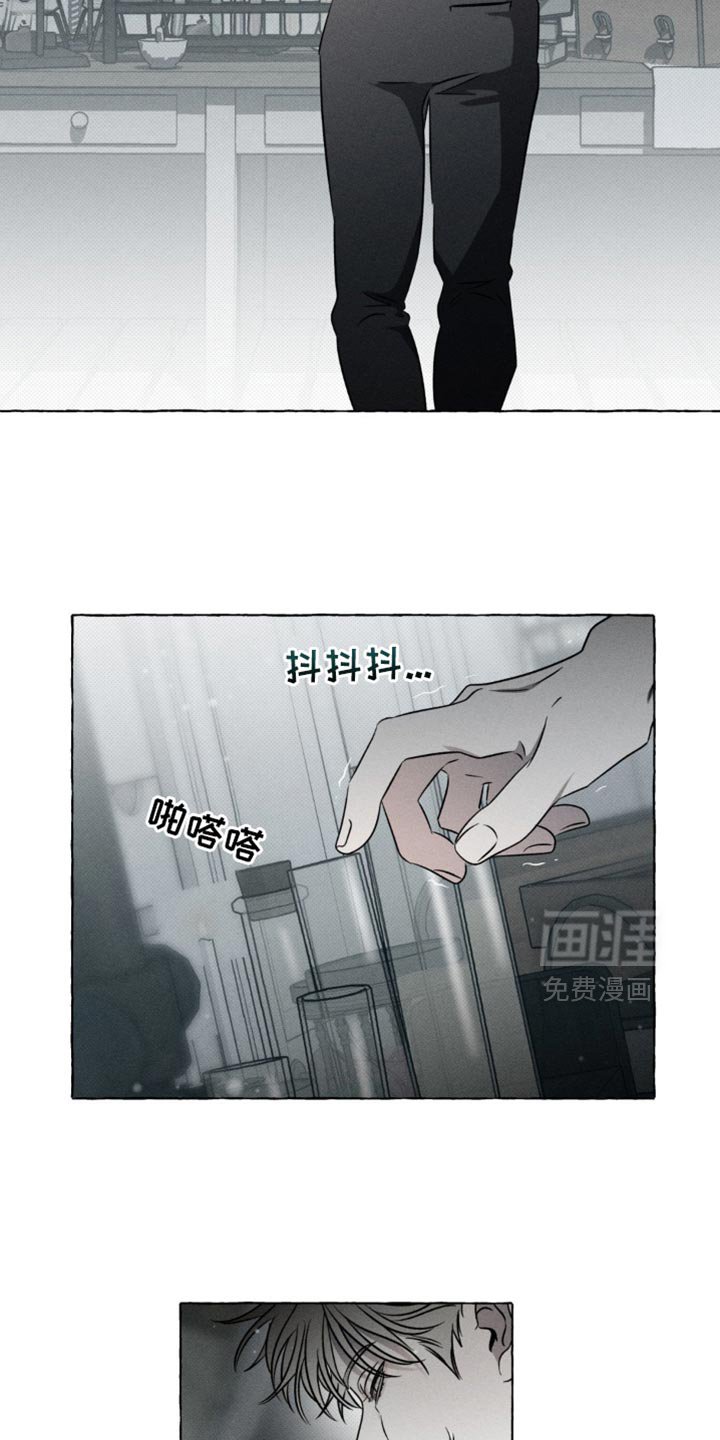 第39章：没剩多少时间
