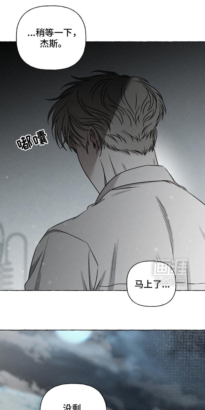第39章：没剩多少时间
