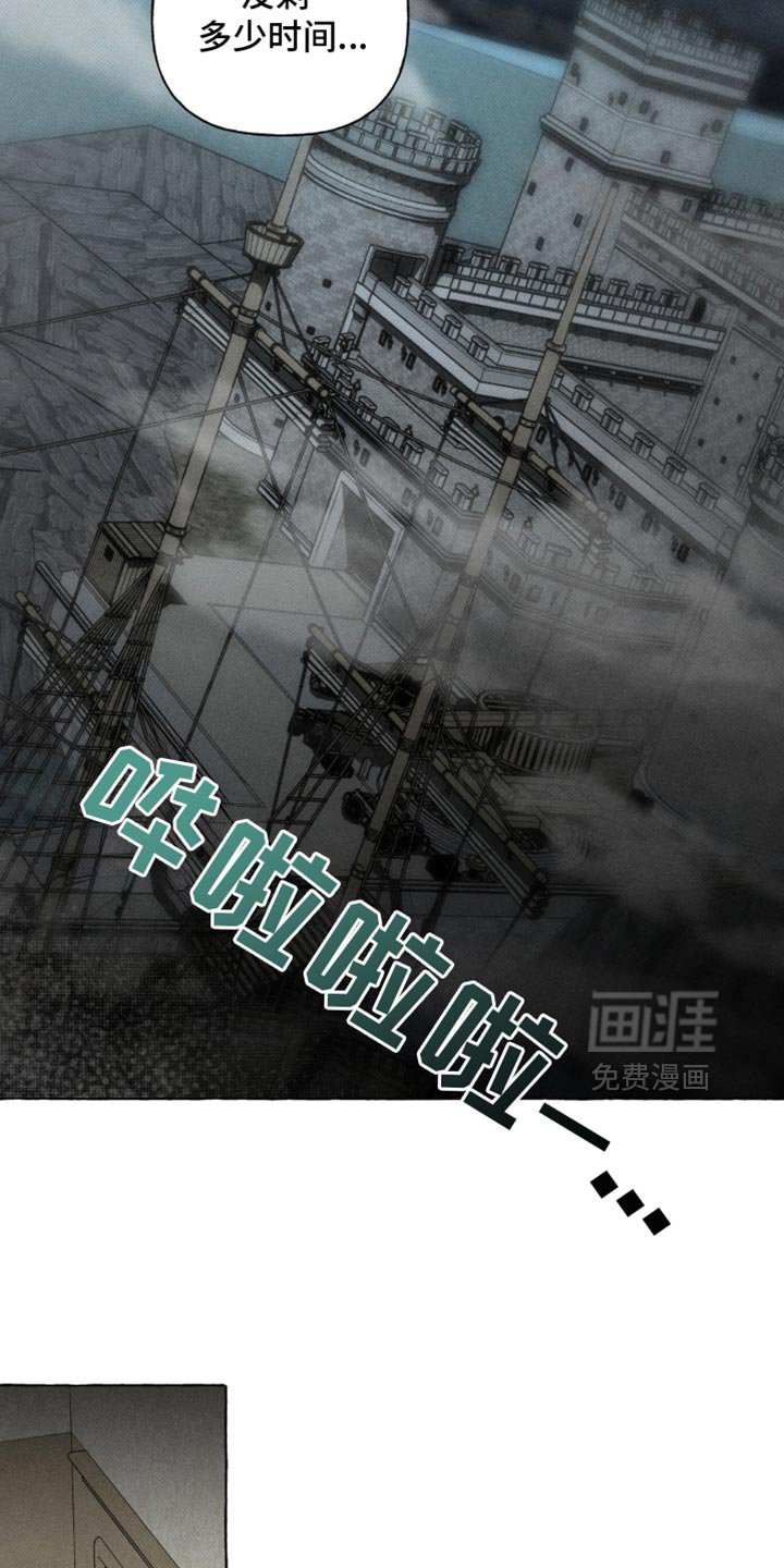 第39章：没剩多少时间