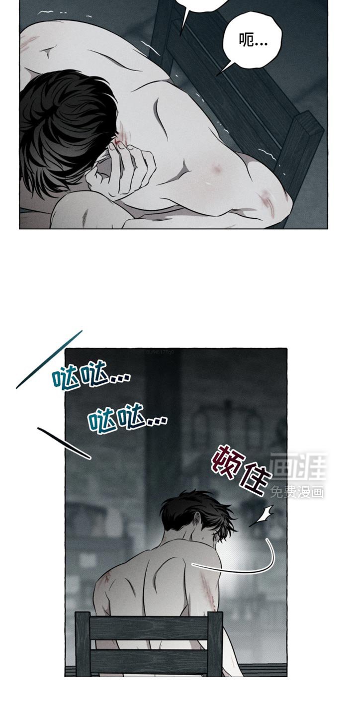 第39章：没剩多少时间