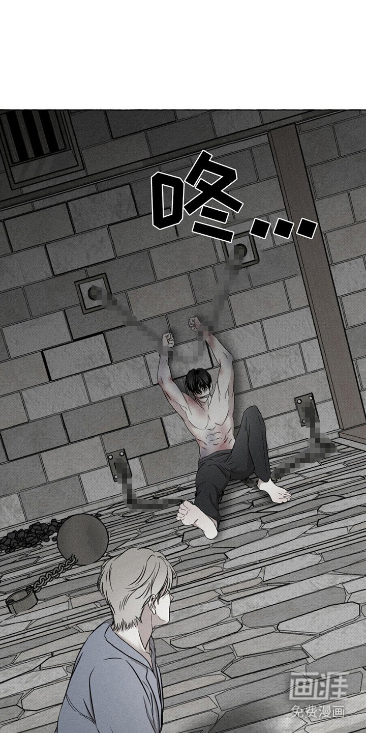 第4章：傻愣愣