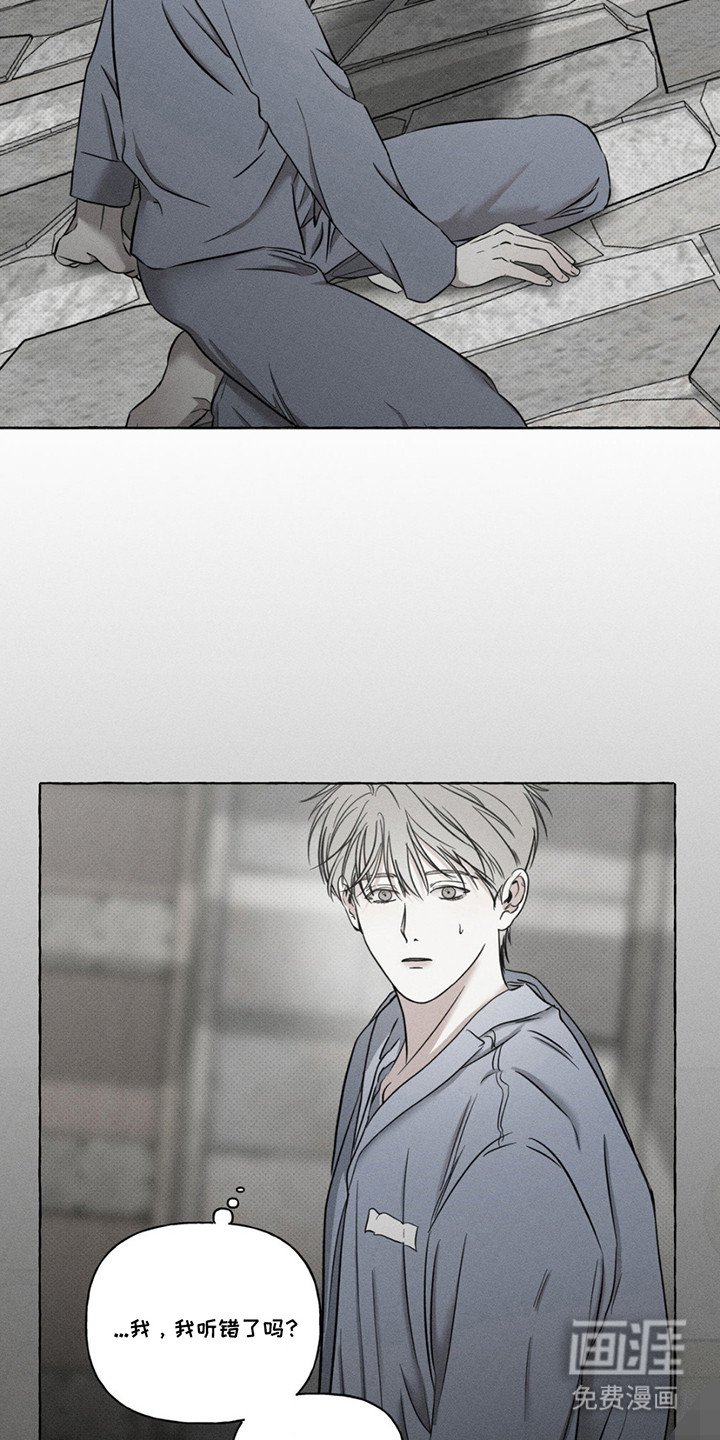 第4章：傻愣愣